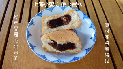 上海小蜜坊厂家批发 上海小蜜坊 酥心蛋糕 板栗 红豆 红枣 芝麻酥馅 四口味饼干糕点图片